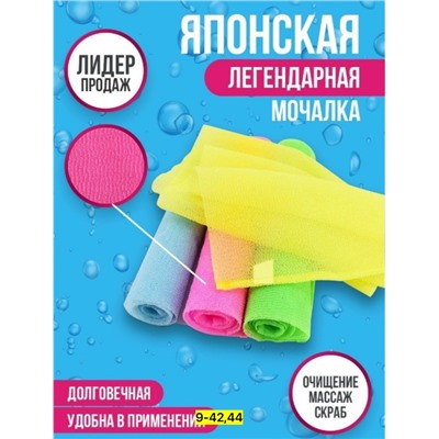 Артикул #23113618