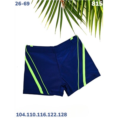 Купальные плавки 815 салатовый