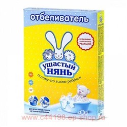 Ушастый Нянь Отбеливатель 500гр 5055