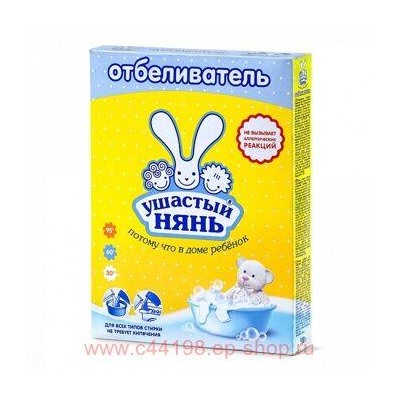 Ушастый Нянь Отбеливатель 500гр 5055