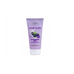 Vilsen Yogurt SPA Крем для рук 150мл Интенсивный