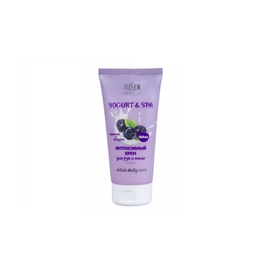 Vilsen Yogurt SPA Крем для рук 150мл Интенсивный