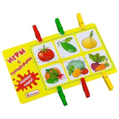 Игры с прищепками "Фрукты-овощи"