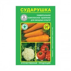 Сударушка универсальное (Код: 73910)
