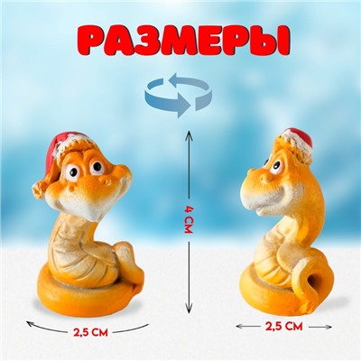 Фигурка полистоун «Добрый змей в новогоднем колпаке», 2.5×2.5×4 см, МИКС