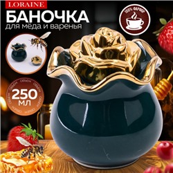 12062 Баночка для сладостей Роза 250мл фарфор (х72)