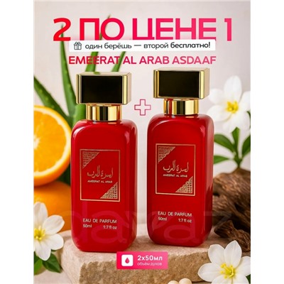 Парфюм #23080079