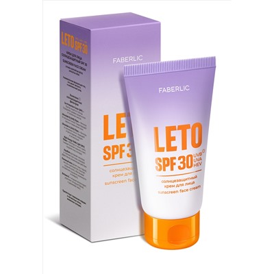 Солнцезащитный крем для лица SPF 30 Leto