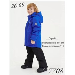 Костюм 7708 синий