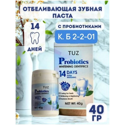 Артикул #22978307