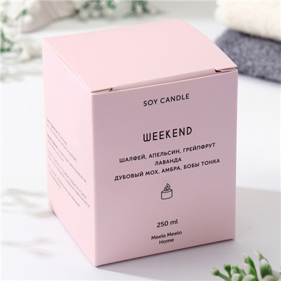 Ароматическая свеча в банке Weekend, шалфей, апельсин, грейпфрут, 250 мл
