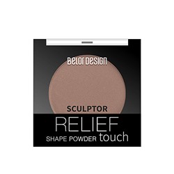 БЕЛОР ДИЗАЙН  Скульптор Relief touch тон 003 Sunkissed /3