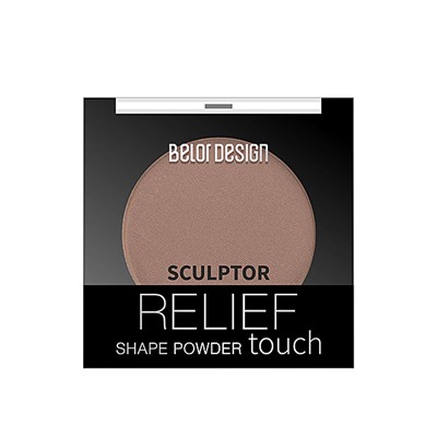 БЕЛОР ДИЗАЙН  Скульптор Relief touch тон 003 Sunkissed /3