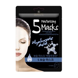 Маска для лица SKINLITE Увлажняющая «ГИАЛУРОНОВАЯ КИСЛОТА», SL-645