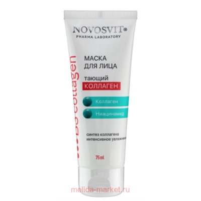 NOVOSVIT B3 Collagen Маска для лица тающий коллаген 75 мл