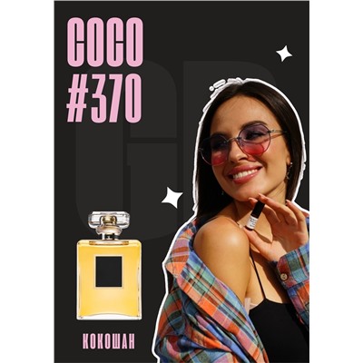 Coco edp / GET PARFUM 370