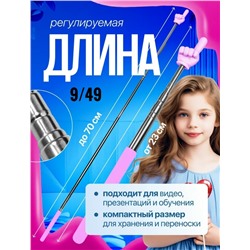 Указка #23084556