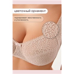 Бюстгальтер 2805 OIRO Molly НАТАЛИ, 1224924