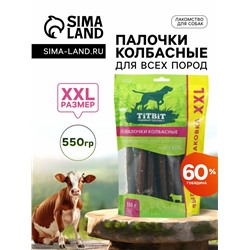Лакомство TitBit для собак Палочки колбасные, для всех пород, 550 г