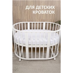 Чехол защитный 11741 НАТАЛИ, 876399