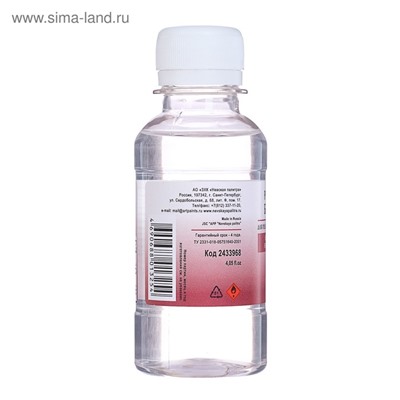 Разбавитель для масляных красок, 120 мл, ЗХК, БЕЗ ЗАПАХА (изопарафин)