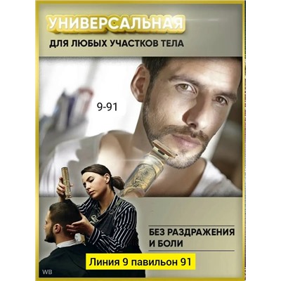 Артикул #23330456