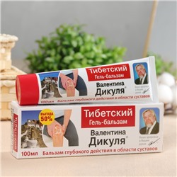 Тибетский гель-бальзам В.Дикуль 100 мл