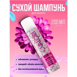 Сухой шампунь Valori Extra Volume для сухих волос, 200 мл