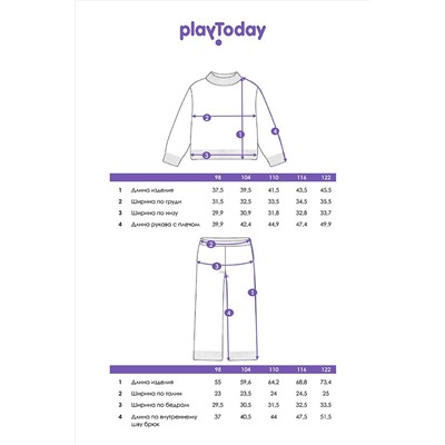 Костюм (Джемпер+Брюки) PLAYTODAY, 1047547