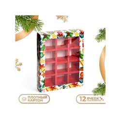 Коробка под 12 конфет «Счастливого Нового года», 19×15×3.5 см