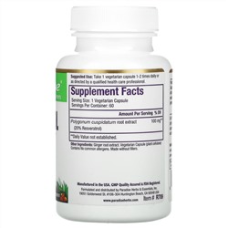 Paradise Herbs, Resveratrol, 60 Vegetarian Capsules