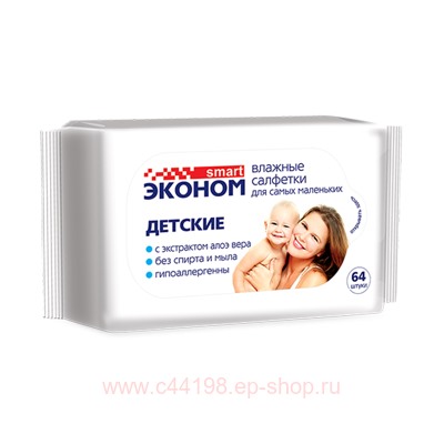 Эконом smart Детские влажные салфетки №64