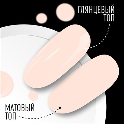 Гель лак для ногтей, однотонный, трехфазный, 8 мл, LED/UV, нюдовый (37)