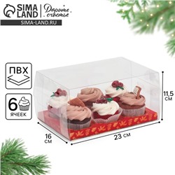 Коробка для капкейка «Новый год: Золото», 23×16×11.5 см