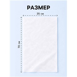 Полотенца одноразовые в сложении, 35×70 см, белые, спанлейс, 50 штук