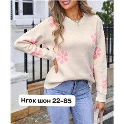 Свитер 1975914-2