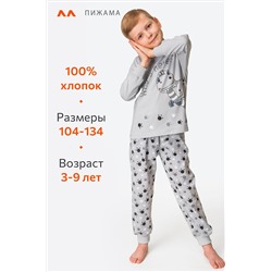 Детская хлопковая пижама Happyfox