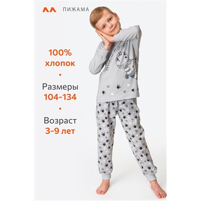Детская хлопковая пижама Happyfox