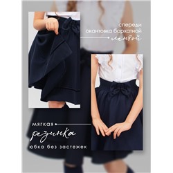 Соль&Перец Юбка SP0112