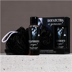 Подарочный набор новогодний «Богатства и успеха», гель для душа 100 мл и мочалка для тела, Чистое счастье