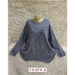 Кофта 1851630-1