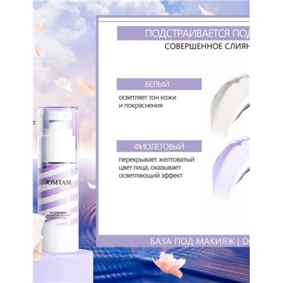 Корректор #23085548