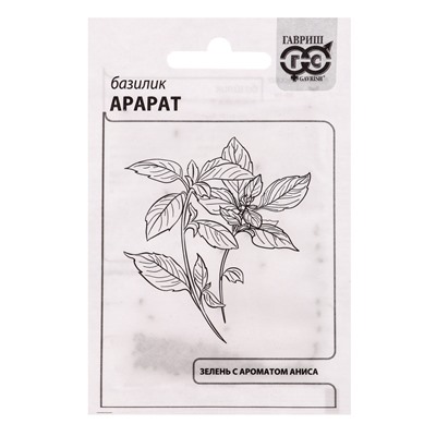 Набор семян Зелень пряная, 10 шт.