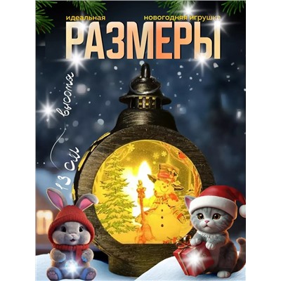 61219 Фонарик новогодний