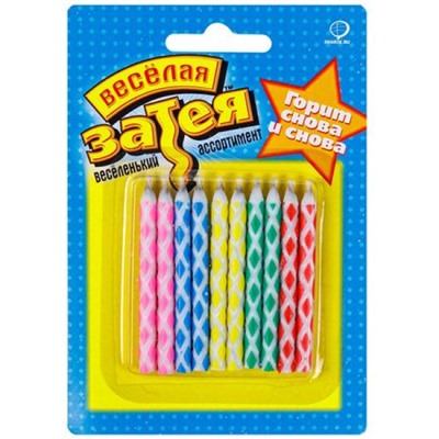 Свечи для торта 10 шт. магические 1502-1136 Веселая Затея