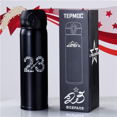 Термос для чая, кофе, 420 мл, Топ "Мастер К. 23", сохраняет тепло 8 ч, 7 х 26 см