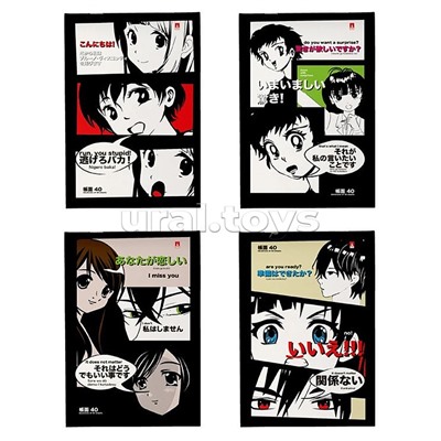 Блокнот А5 40 л. "Manga anime" 4 вида