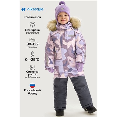Комбинезон NIKASTYLE, 1125270
