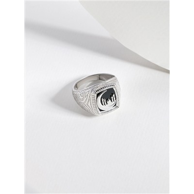 Мусульманское кольцо из серебра с плавленым кварцем родированное К-3000р