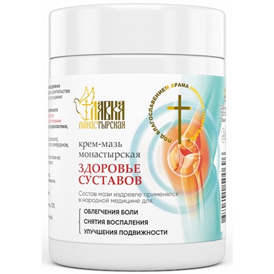 Крем-мазь Здоровье суставов, пластик, 100 мл, Монастырская лавка